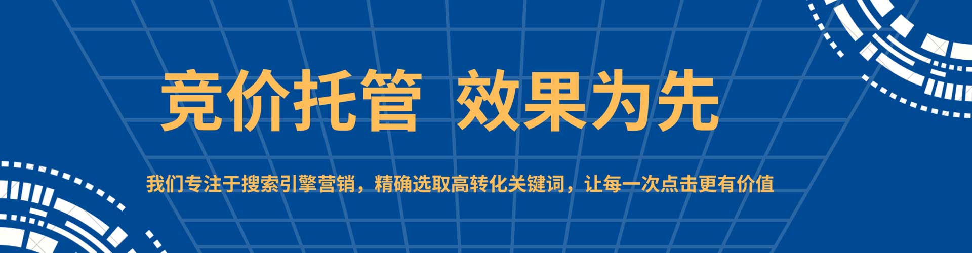 开鲁网络推广开户